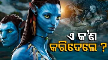 Avatar: The Way of Water