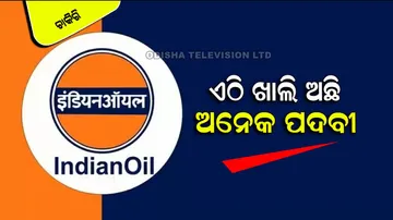 Iocl has taken out bumper vacancies on these posts