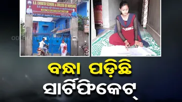 divyang girl student's education in limbo after she fails to pay college fees