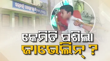 Javelin pierces Odisha child’s throat during school annual sports meet