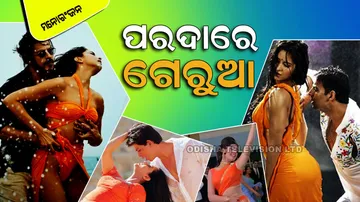 Before deepika padukone Katrina kaif madhuri dixit zeenat aman –flaunt bhagwa colors in films