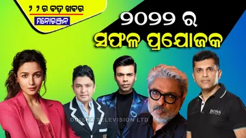 Indian Producers Who Understood The Audiences Mood 2022