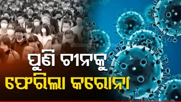 Coronavirus Outbreak in China