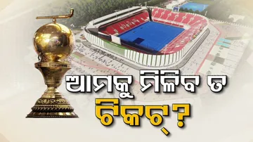 Hockey World Cup 2023