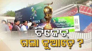 Hockey World Cup 2022