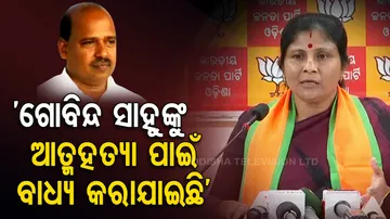 Mamita Meher Murder Case