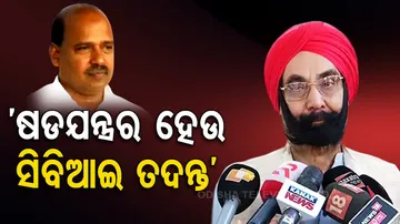 Santosh Singh Saluja On Mamita Meher Murder Case