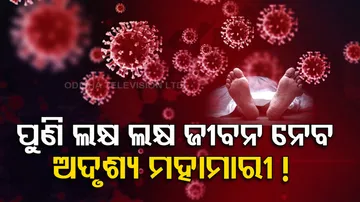 COVID 19 Outbreak In China