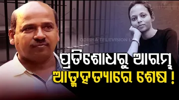 Suspense Over Death of Accused Govinda sahu