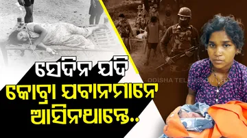 Security forces carries pregnant woman on cot in Malkangiri