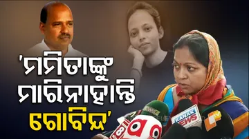 Govinda Sahu Suicide Case