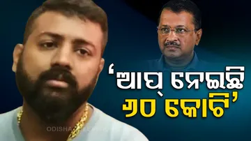 Conman Sukesh Chandrasekhar Statement