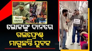 Delhi Metro Station Viral Video