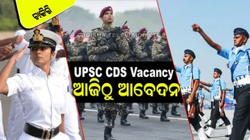 UPSC CDS Vacancy 2022-23