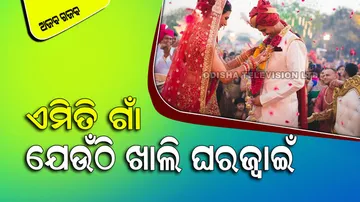 A village in india where not girls but boys go to their in laws after marriage