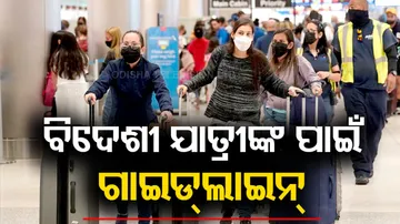 Centre Issues New COVID Guidelines For International Passengers