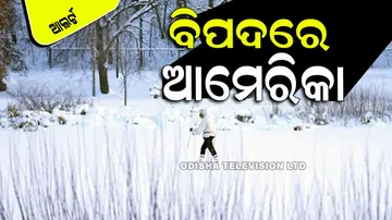 Bomb cyclone alert in US, thousands of flights 