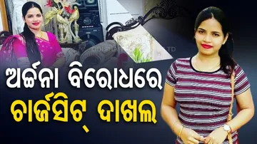 Charge Sheet Against Lady Blackmailer Archana Nag