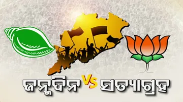 BJP to stage satyagrah on BJD foundation day over various issues
