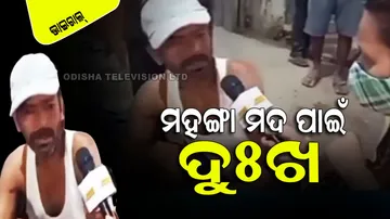 Poor man expressing sadness over costly liquor