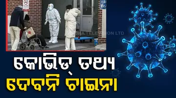 china will not give daily covid data 