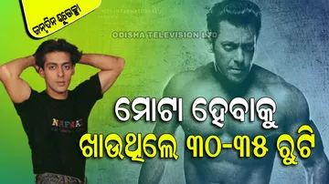 Salman Khan Birthday