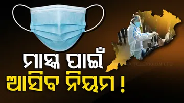 Odisha Covid Guidlines