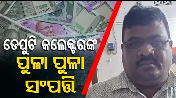 Vigilance Raid In Jagatsinghpur