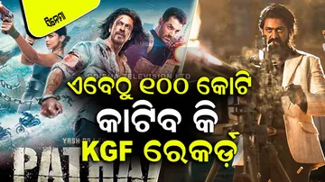 Pathaan Movie Earned 100 Crores Before Release