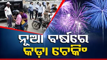 New Year Celebration Guidelines For Bhubaneswar