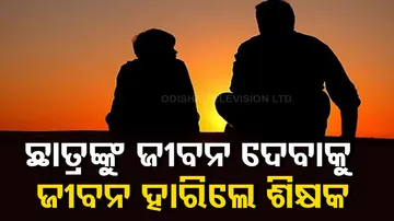 Nayagarh Drowning Death