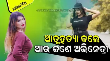 Social media Influencer Leena Nagwanshi suicide