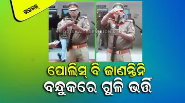 Police officer don’t know how to load a rifle