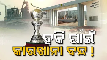 Hockey Men's World Cup 2023