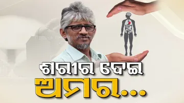  Professor Sunil Kanta Behera Death