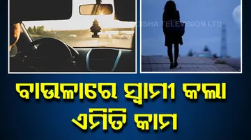 Thailand Man Forgets Wife After Toilet Break During Road Trip