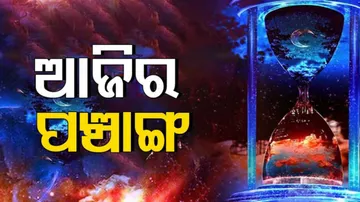 Today Panchang 30th Dec 2022