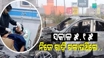 Rishabh Pant Car Accident