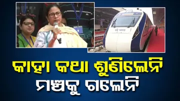 Mamata Banerjee Refuses To Sit On Stage