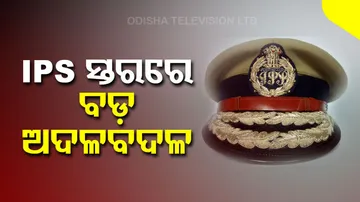 IPS Reshuffle In Odisha