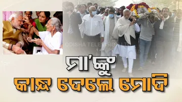 Narendra Modi, Heeraben Modi,