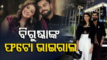 Virat Kohli - Anushka Sharma