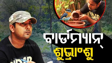 Young environmentalist