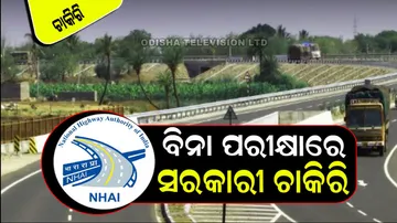 Golden chance to become manager without exam