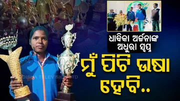 Lady athlete Archana Jena