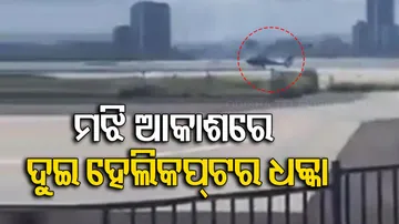 Two Helicopters Collide Mid-Air In Australia