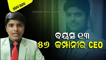 Suryansh is CEO of 56 Companies at the age of 13