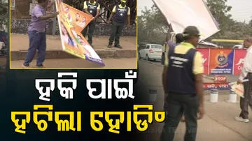 No Hoarding Zone For Hockey World Cup 2023