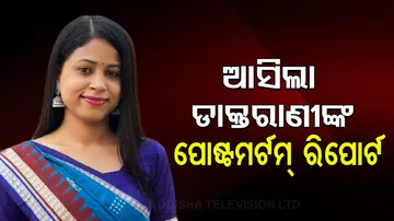 Subhashree Kar Post-mortem Report