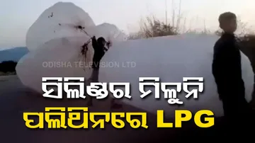 Cooking Gas Crisis In Pakistan